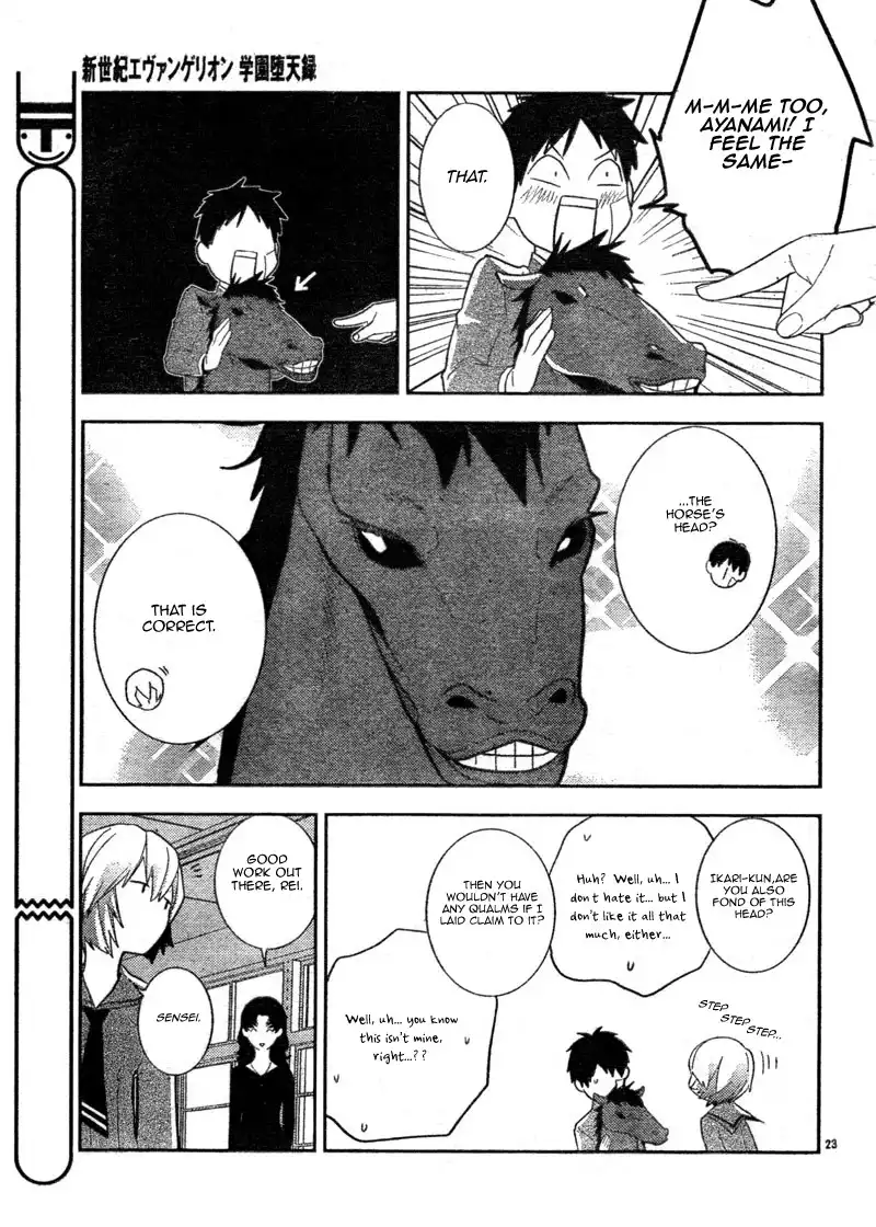 Neon Genesis Evangelion: Gakuen Datenroku Chapter 5 25